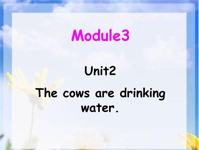 外研版（三起）小学英语六下 Module3 Unit2 The cows are drinking water. 课件01