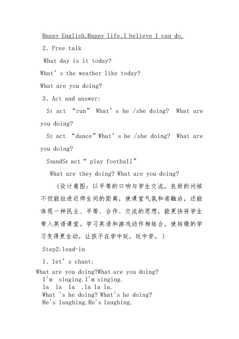 外研版（三起）小学英语六下 Module4 Unit1 The balloons are flying away! 教案03