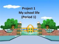 小学英语新版-牛津译林版四年级下册Project 1教学ppt课件