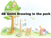 译林版（三起）小学英语四下 Unit4 Drawing in the park(第1课时） 课件