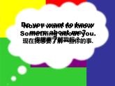 译林版（三起）小学英语四下 Unit4 Drawing in the park(第1课时） 课件