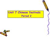 译林版（三起）小学英语五下 Unit7 Chinese festivals(第2课时） 课件