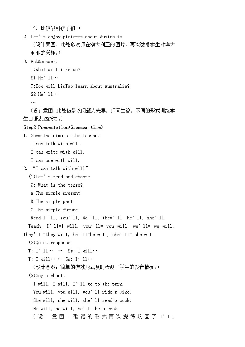 译林版（三起）小学英语六下 Unit6 An interesting country(第2课时） 教案02