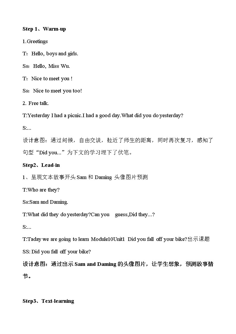 外研版（三起）小学英语四下 M10 U1 Did you fall off your bike？ 教案03