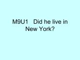 外研版（三起）小学英语四下 M9 U1 Did he live in new york？ 课件