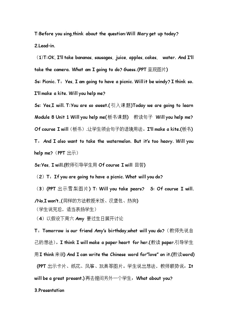 外研版（三起）小学英语五下 M8 U1 Will you help me？ 教案02