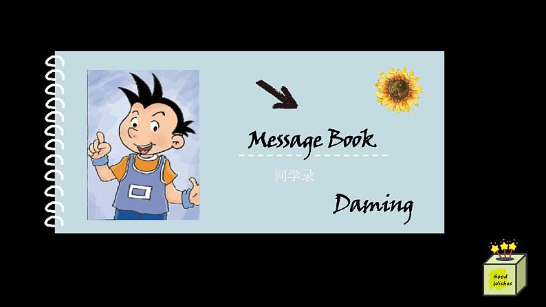 外研版（三起）小学英语六下 Module9 Unit1 Best wishes to you 课件第4页