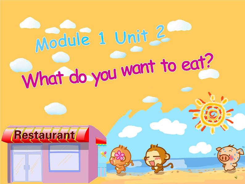 外研版（三起）小学英语六下 Module1 Unit2 What do you want to eat？ 课件第1页