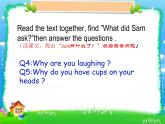 外研版（三起）小学英语六下 Module8 Unit1 Why do you have cups on your heads？ 课件