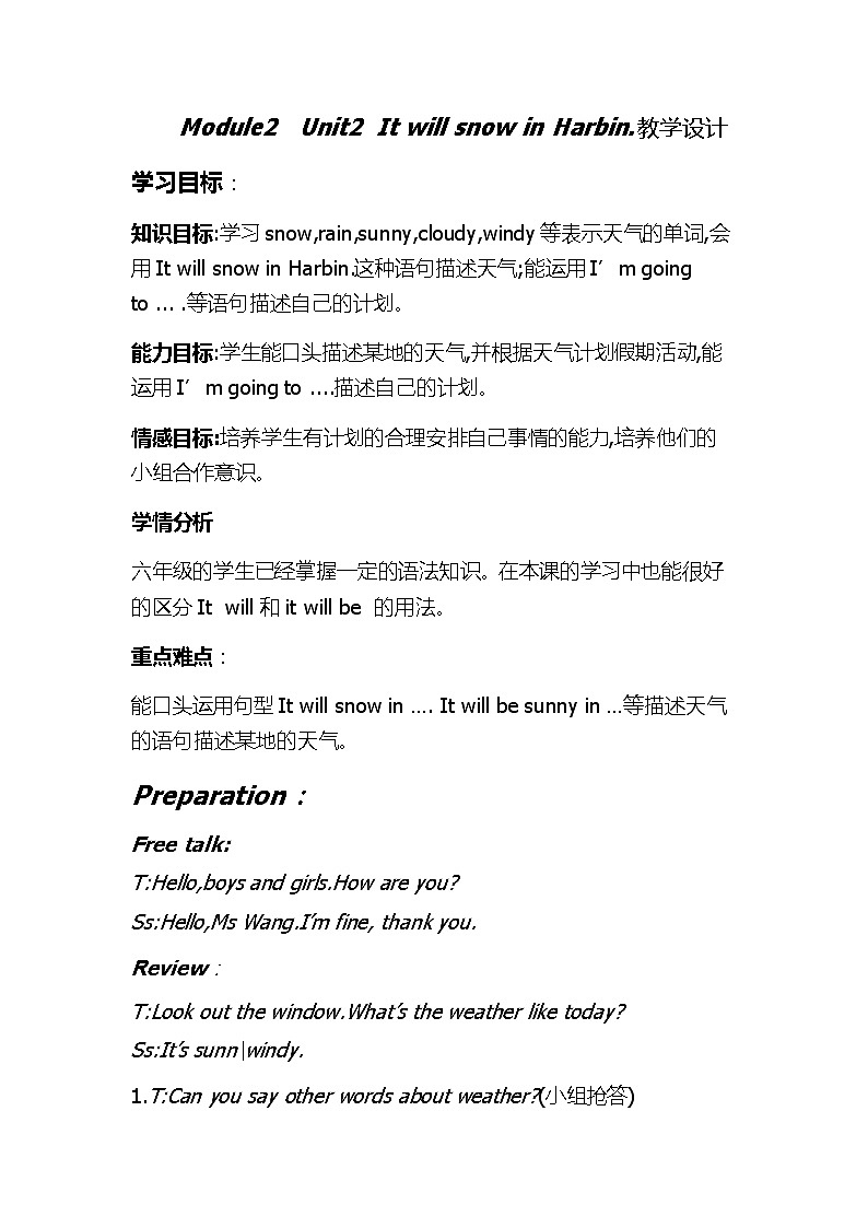 外研版（三起）小学英语六下 Module2 Unit2 It will snow in Harbin. 教案01