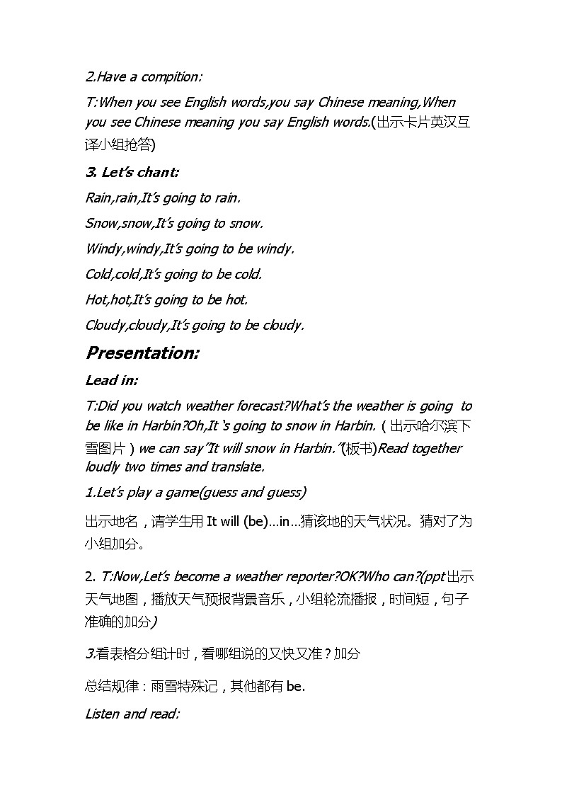 外研版（三起）小学英语六下 Module2 Unit2 It will snow in Harbin. 教案02