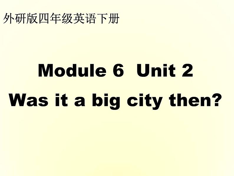 外研版（三起）小学英语四下 M6 U2 Was it a big city then？ 课件01