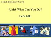 陕旅版小学英语四下 Unit8 What can you do？partA 课件