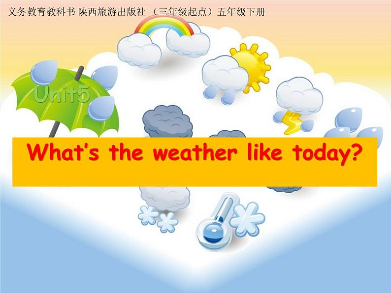 陕旅版小学英语五下 Unit5 What 's the Weather like Today？ partB 课件第1页