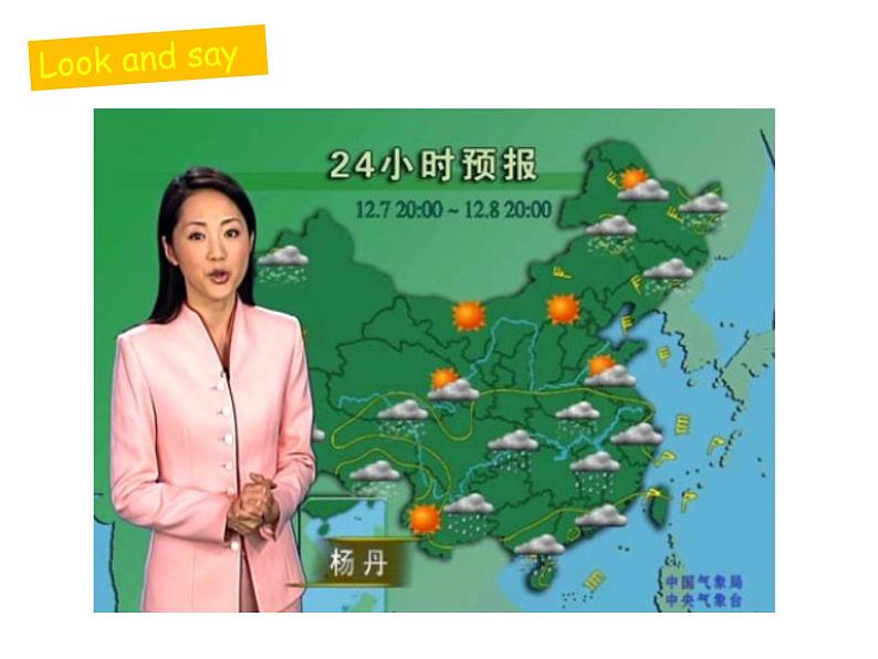 陕旅版小学英语五下 Unit5 What 's the Weather like Today？ partB 课件第4页