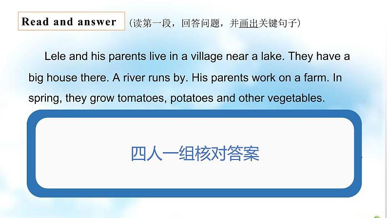 陕旅版小学英语五下 Unit4 He Lives in a Village partB 课件第6页