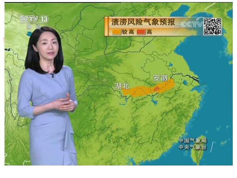 陕旅版小学英语五下 Unit5 What 's the Weather like Today？ partA 课件第2页