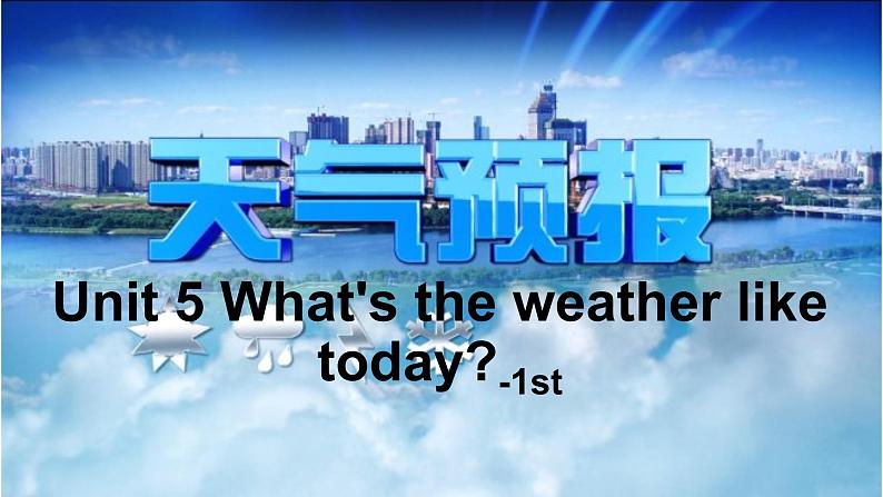 陕旅版小学英语五下 Unit5 What's the Weather like Today？ partA 课件01