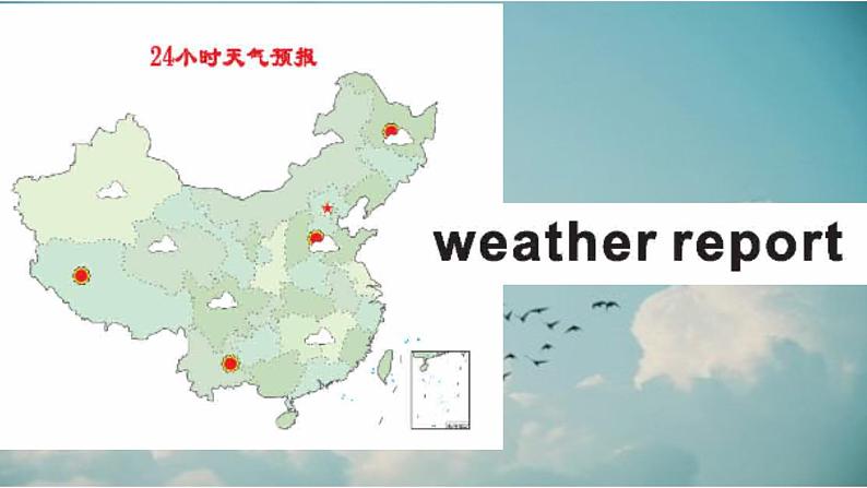 陕旅版小学英语五下 Unit5 What's the Weather like Today？ partA 课件02