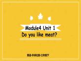 Module 4  Unit 1 Do you like meat？  课件PPT+音视频素材