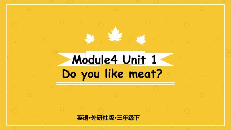 Module 4  Unit 1 Do you like meat？  课件PPT+音视频素材01