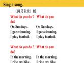 Module 6  Unit 2 What does Lingling have at school？  课件PPT+音视频素材