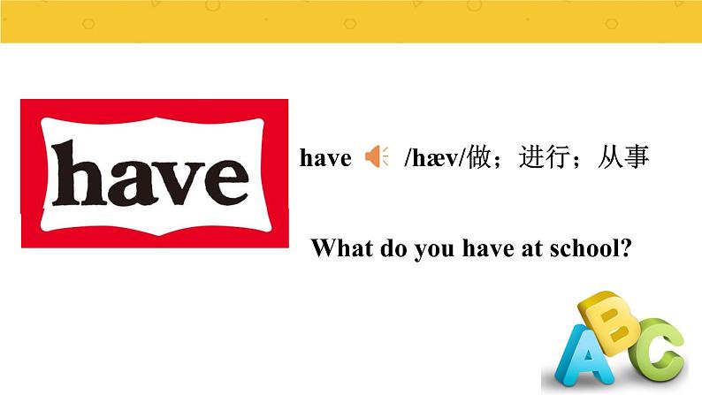 Module 6  Unit 2 What does Lingling have at school？  课件PPT+音视频素材07