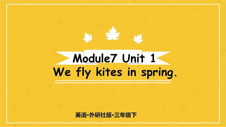 Module 7  Unit 1 We fly kites in spring.  课件PPT+音视频素材01