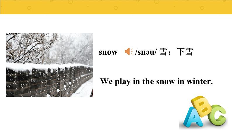 Module 7  Unit 2 It’s warm today.  课件PPT+音视频素材08
