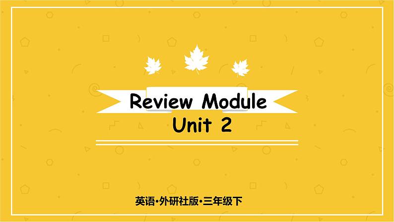 Review Module U2  课件PPT+音视频素材01