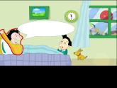 外研版（一起）小學英語六下 M2U1 When are we going to eat？ 課件