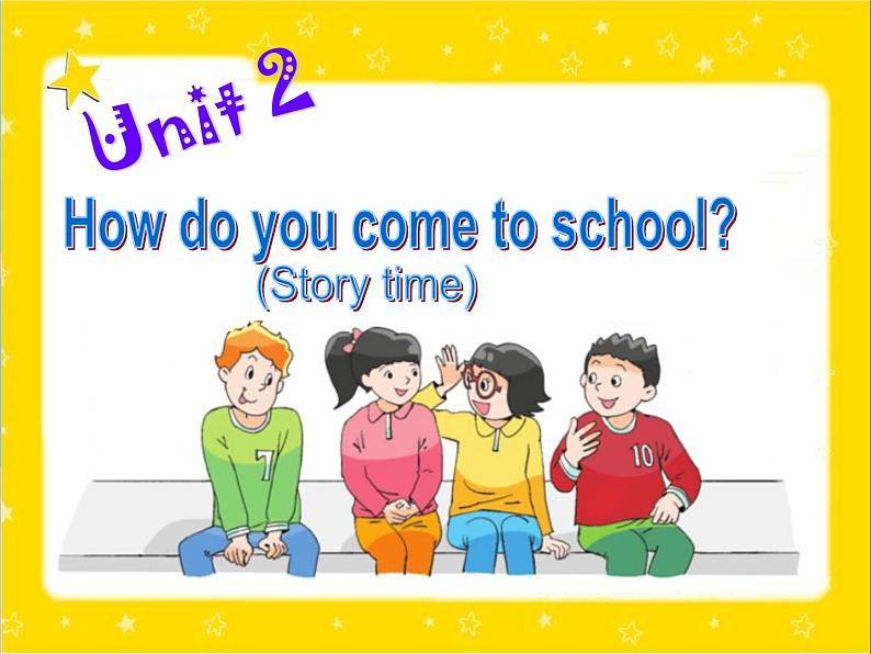 译林版（三起）小学英语五下 Unit2 How do you come to school？(第1课时） 课件01