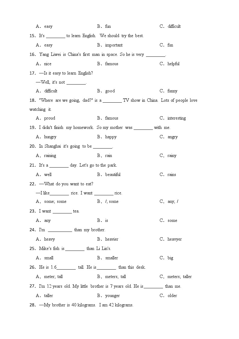 备考2022年小升初英语专题复习（语法专练）：形容词第2页