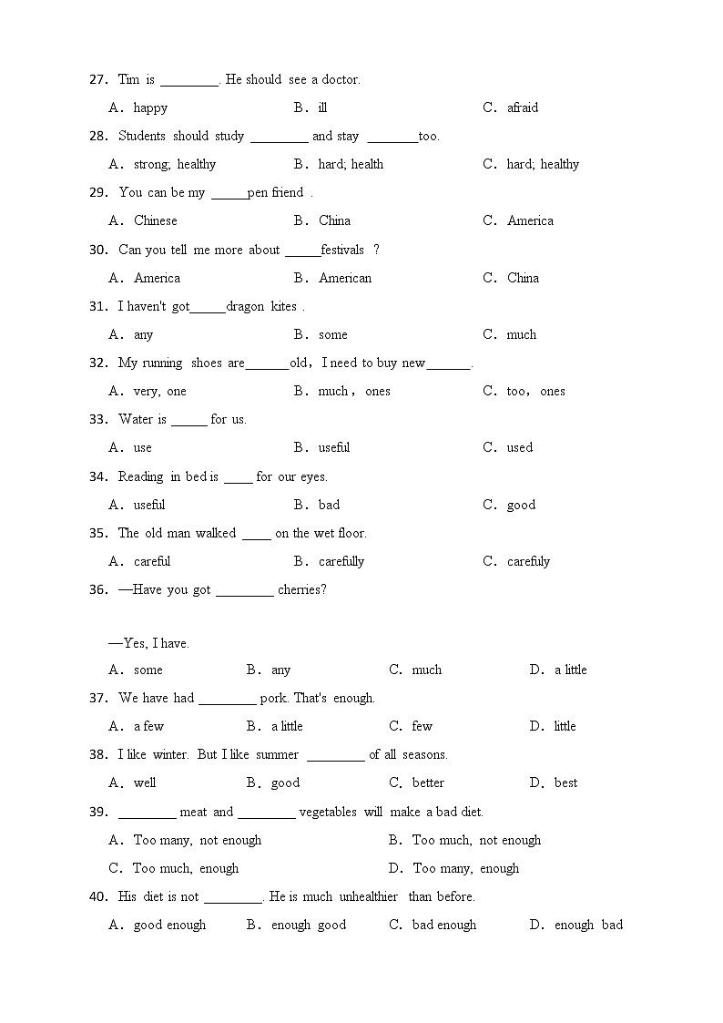 2022年小升初英语专题复习（语法专练）：形容词和副词03