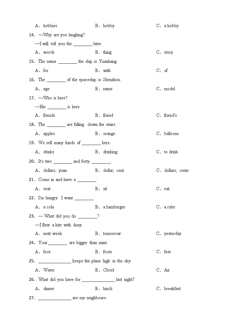 备考2022年小升初英语专题复习（语法专练）：名词第2页