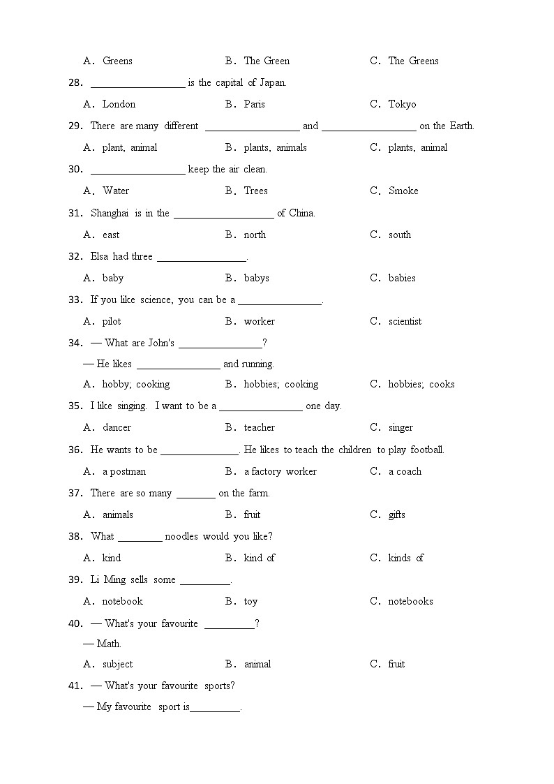 备考2022年小升初英语专题复习（语法专练）：名词第3页