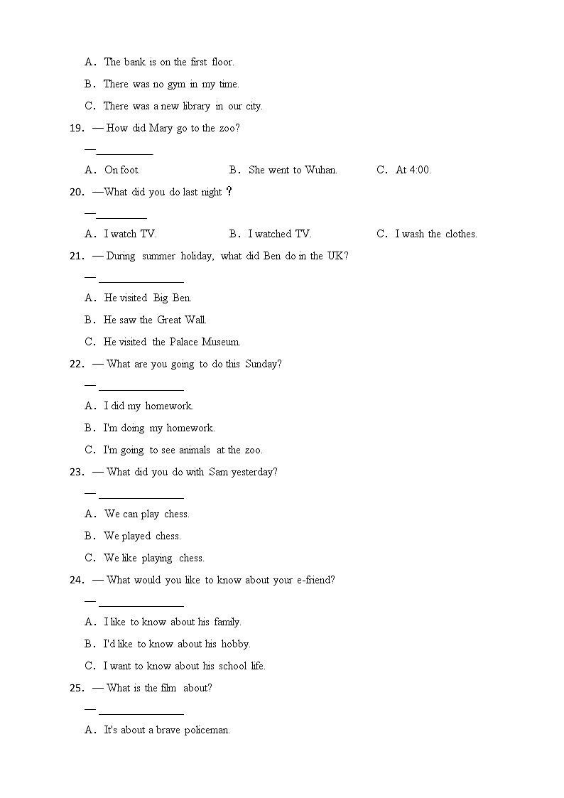 备考2022年小升初英语专题复习（语法专练）：情景交际第3页