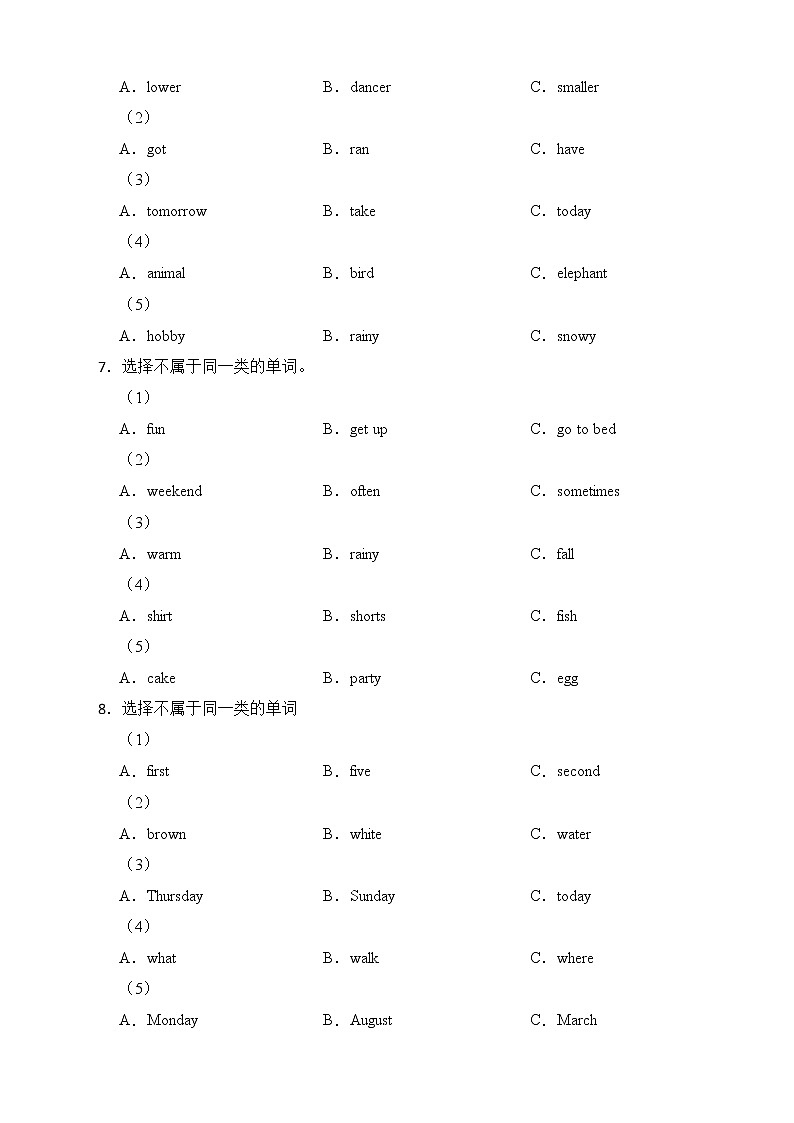 2022年小学英语小升初专项复习：词汇分类(—)第3页