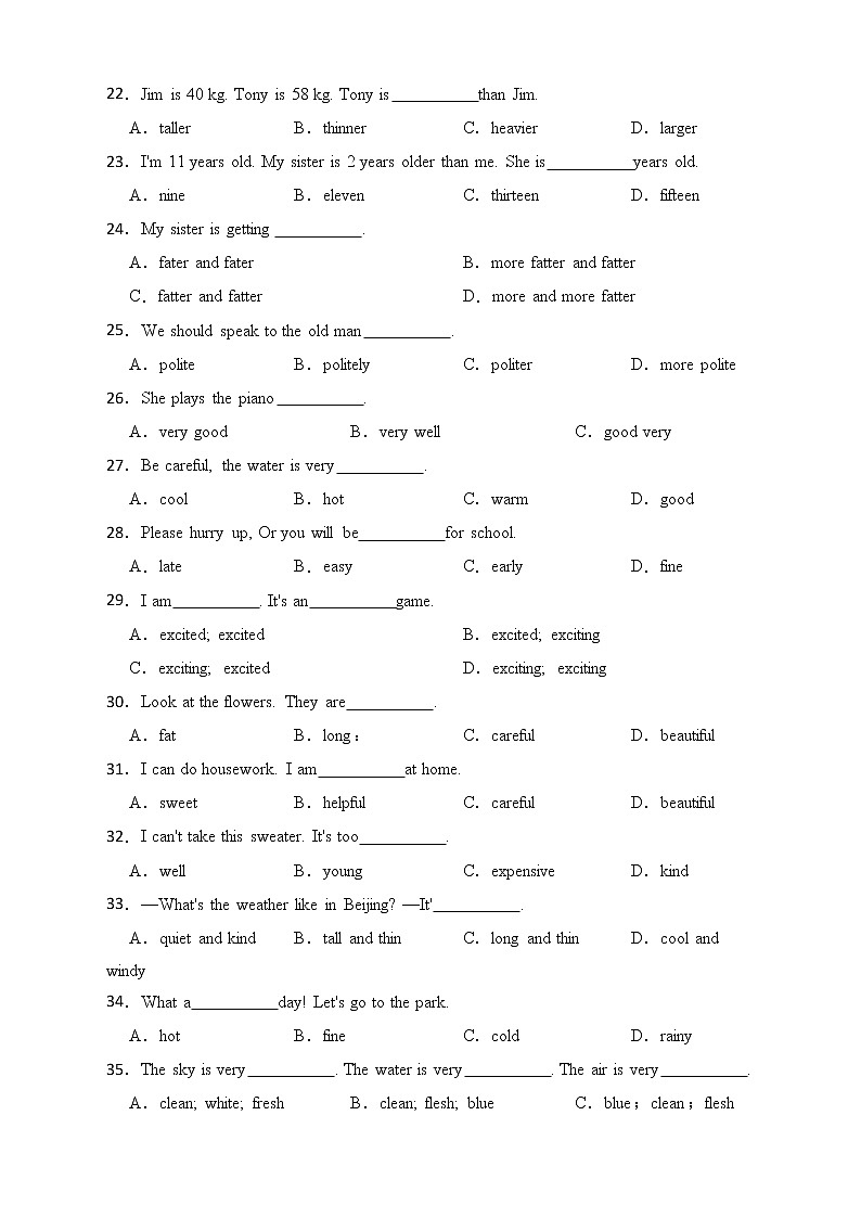 小升初英语专题复习卷(六)形容词和副词第3页