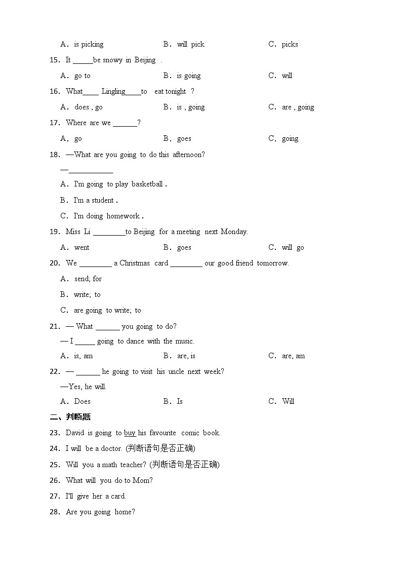 小学英语六年级语法专项练习：一般将来时02