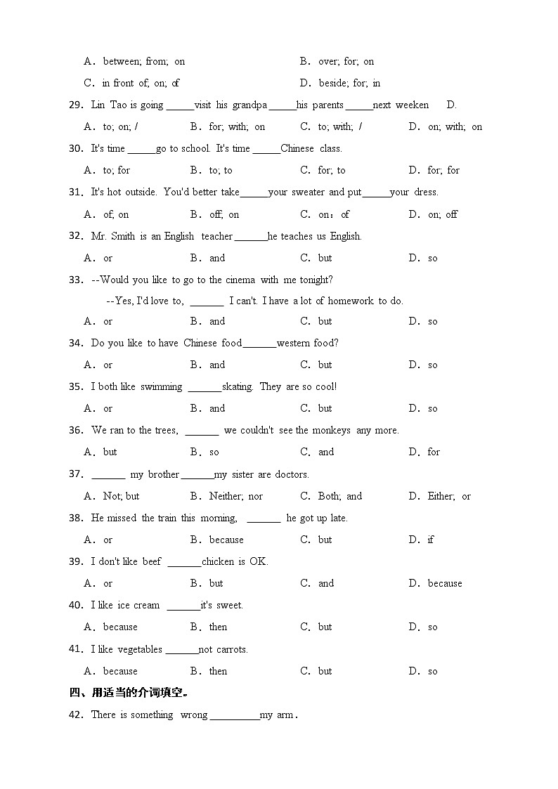 小升初英语专题复习卷(五)介词和连词第3页