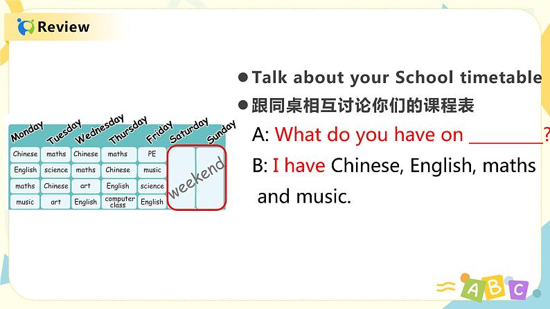 Unit2《my week》第一课时PBLet 's try~Let 's talk教学课件第5页