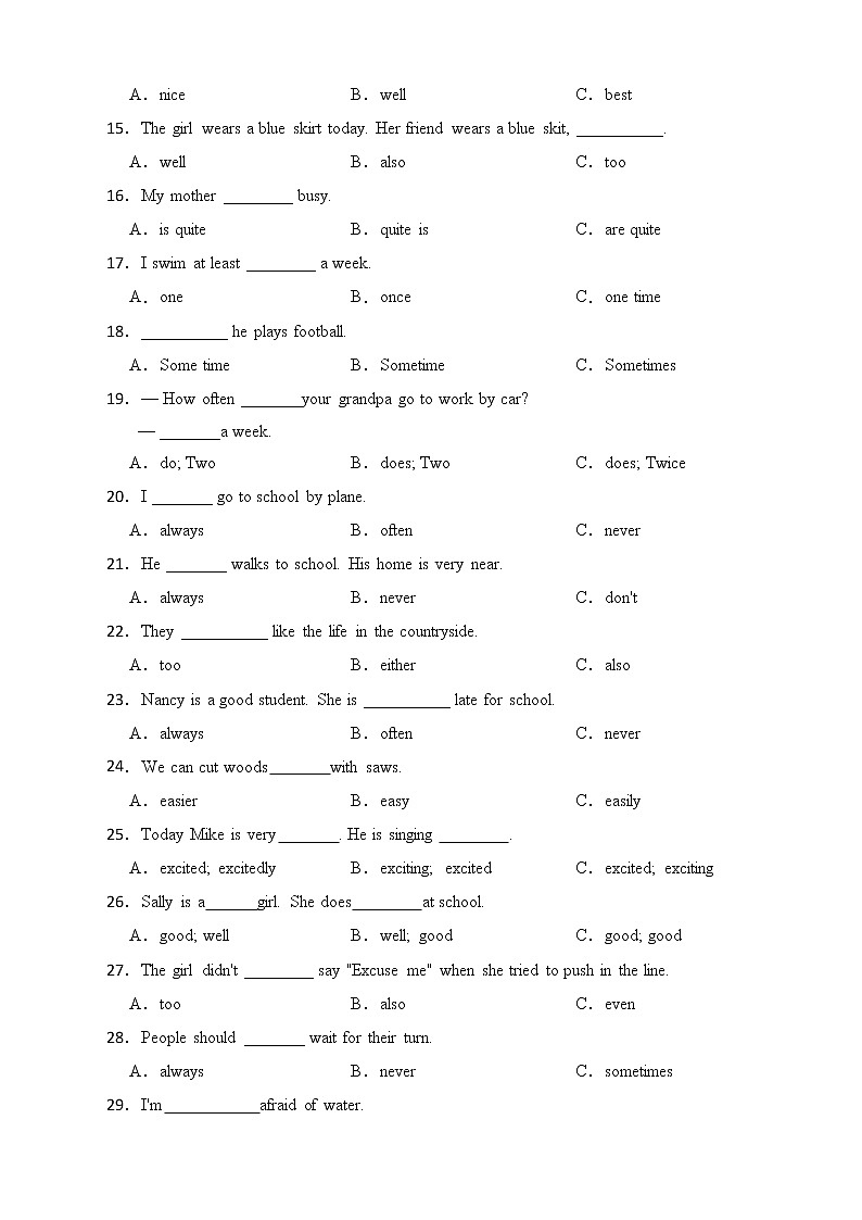 备考2022年小升初英语专题复习（语法专练）：副词02