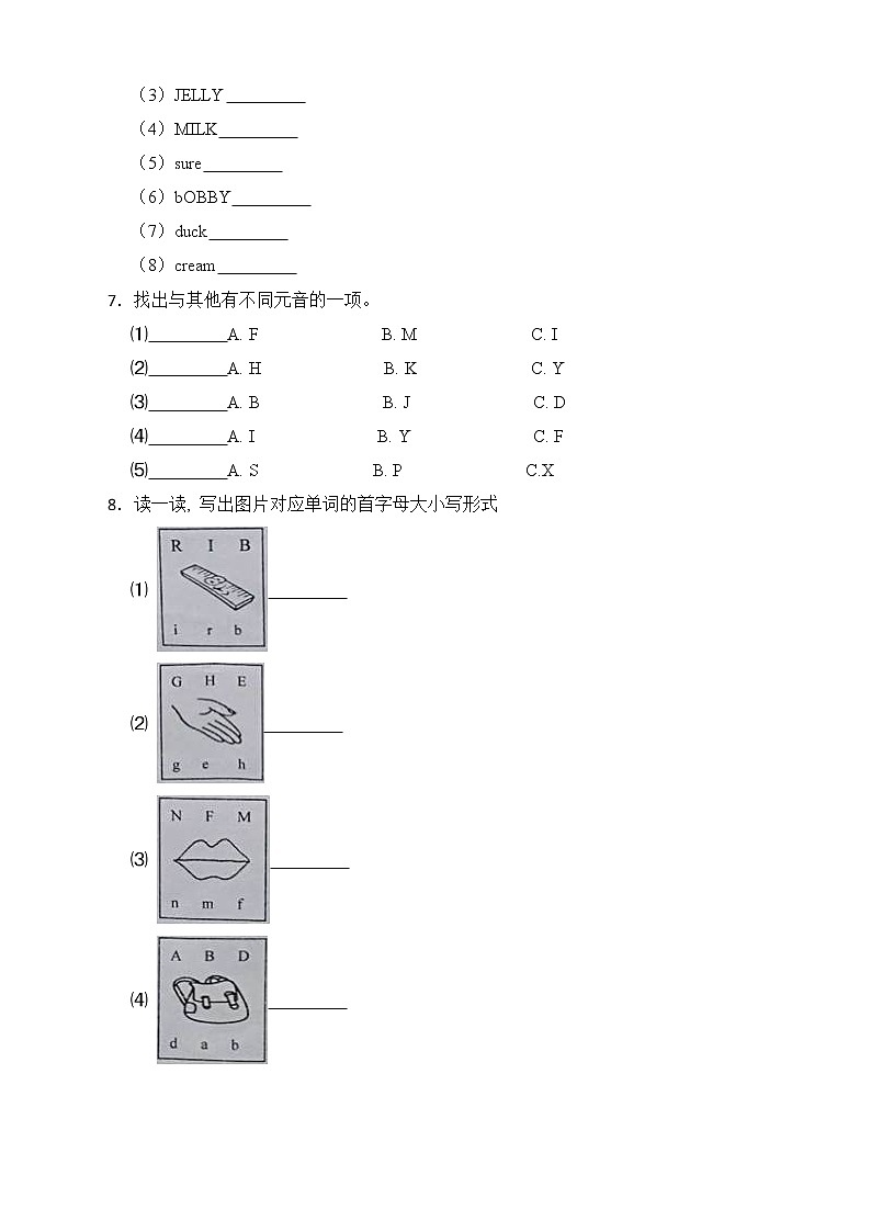 小学英语小升初专项复习：字母 练习02