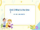 人教版PEP英语四年级下册Unit2 What time is it？Part B第一课时课件+教案+习题+音频+视频