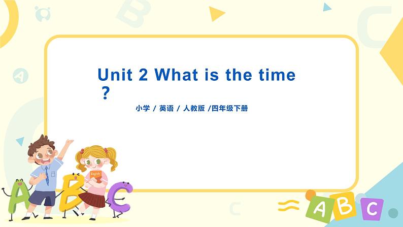 人教版PEP英语四年级下册Unit2 What time is it？Part B第一课时课件+教案+习题+音频+视频01