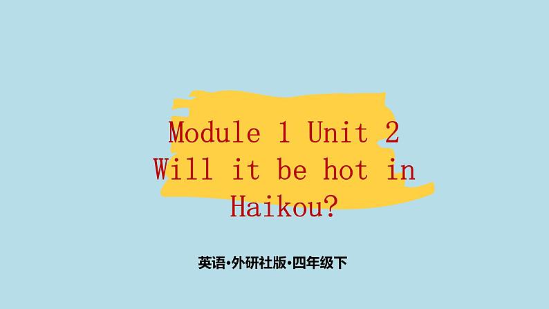 Module 4  Unit 2 Will it be hot in Haikou？  课件PPT+音视频素材01