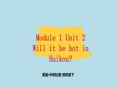 Module 4  Unit 2 Will it be hot in Haikou？  课件PPT+音视频素材