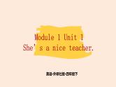 Module 8  Unit 1 They sang beautifully.  课件PPT+音视频素材
