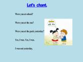 Module 6  Unit 1 Were you at home yesterday？  课件PPT+音视频素材